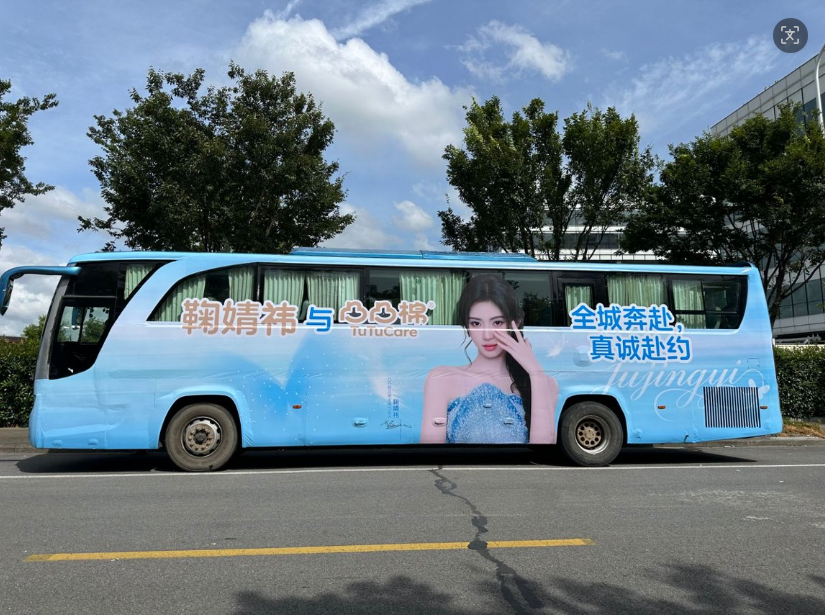 从城市地标到万米高空！凸凸棉×鞠婧祎线下全景投放重磅来袭