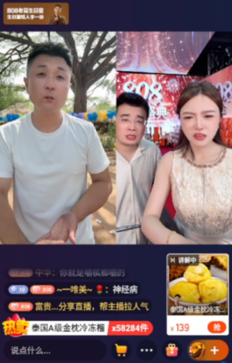 以严格选品打造好口碑，老葛携优质民生好物亮相“808超级生日宴”直播