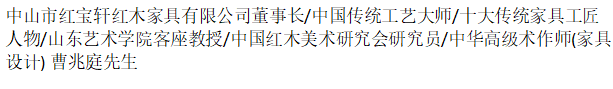江南设计风雅至，湾区木韵启新章。第40张