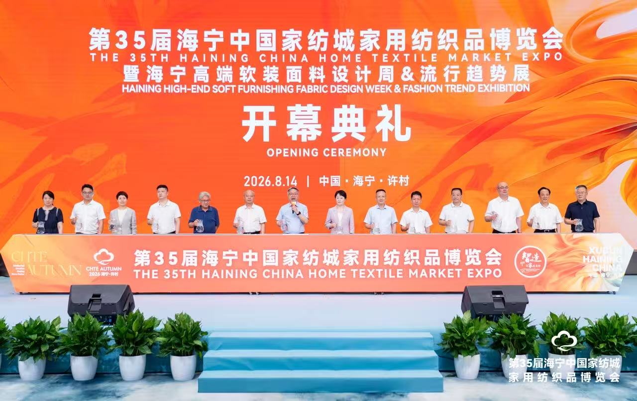 2500家源头工厂齐亮相!第35届海宁家博会首日热度拉满(图1)