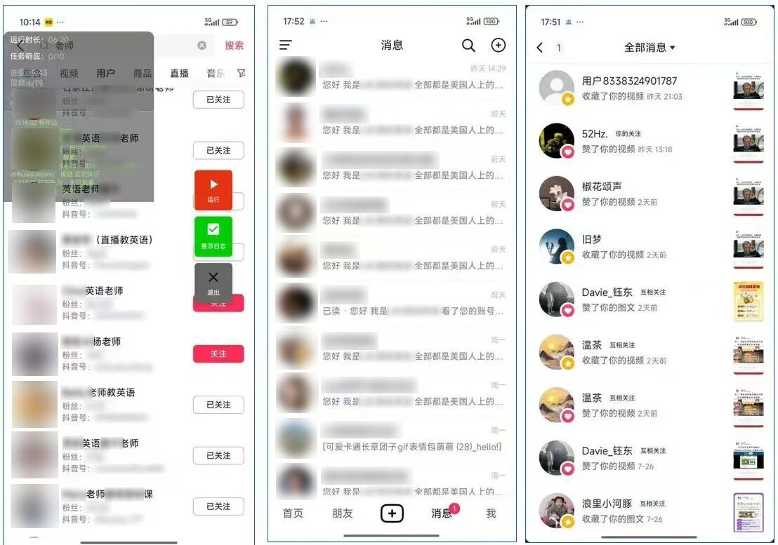 英语培训机构低粉起号，5天成交的秘诀是什么？甄销冠案例复盘