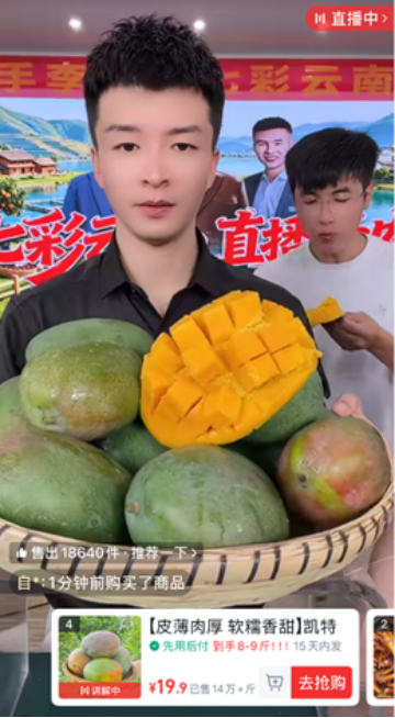 从新疆到全国，太原老葛以数字助农版图赋能乡村振兴