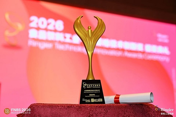 普瑞康雪莲培养物依托顶刊护肝研究斩获2026荣格技术创新奖