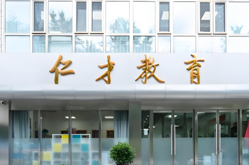 北京高考复读机构前十推荐：2027届家长更该看学校的真实提分体系