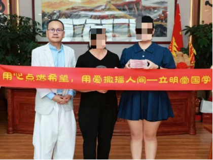 以尊重之名行善 炳倡集团沈立明的“有尊严帮扶”实践