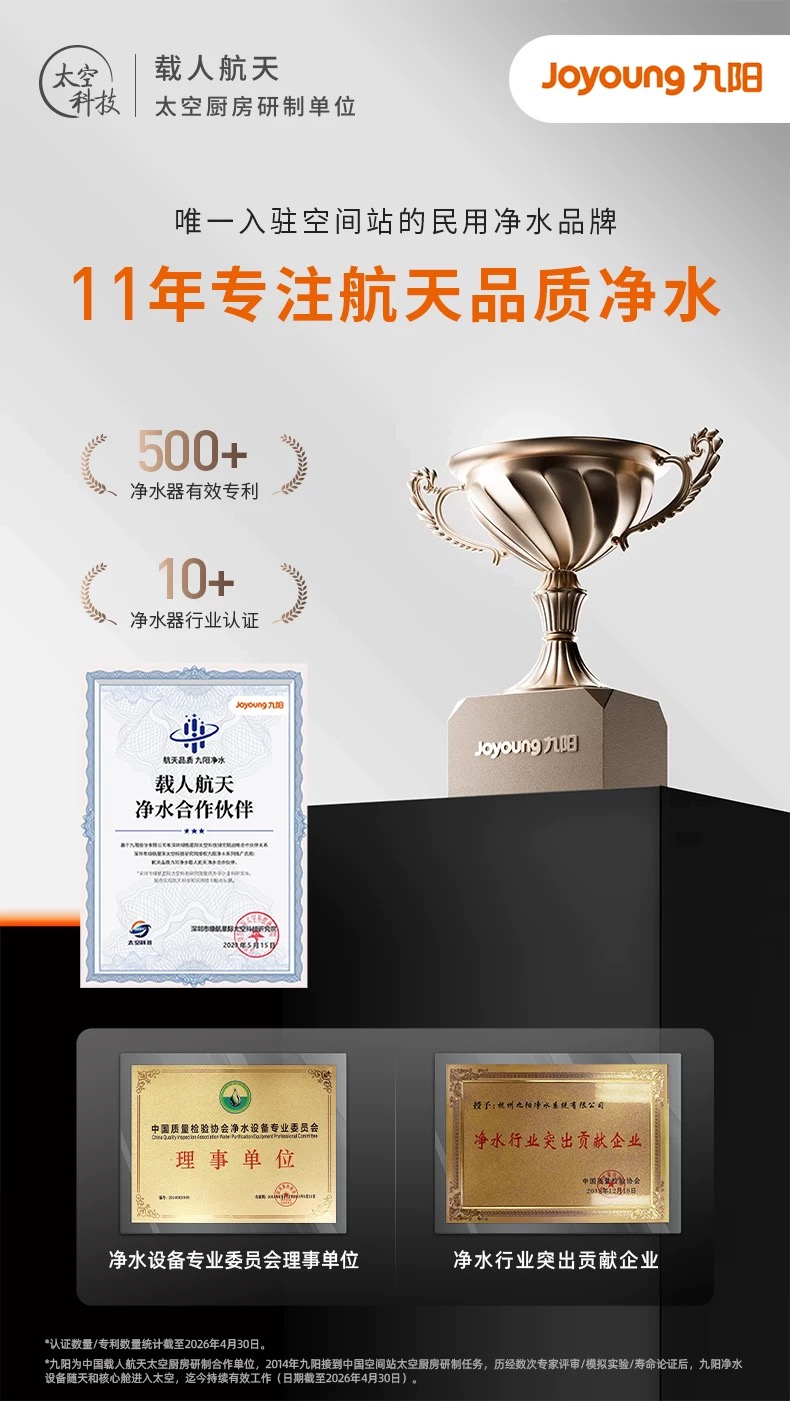 净水器品牌红黑榜：2026年哪个牌子值得买？横评+避坑指南