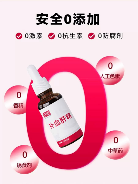 2026年猫咪补血肝精测评：哪个品牌好？不同体质猫咪怎么选？成分避坑指南