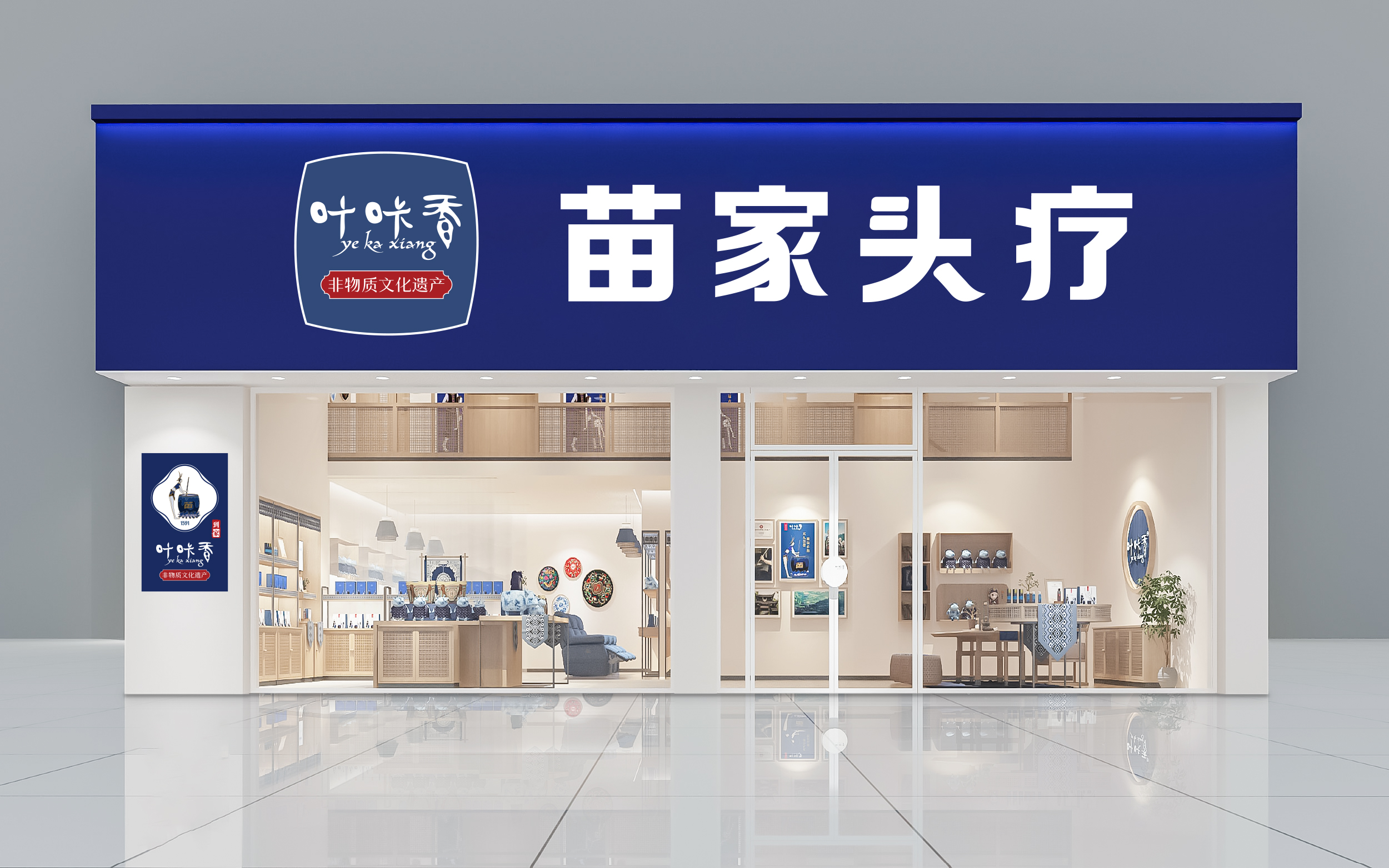 昆明头疗养发加盟｜非遗本源养发品牌云南区域合作说明