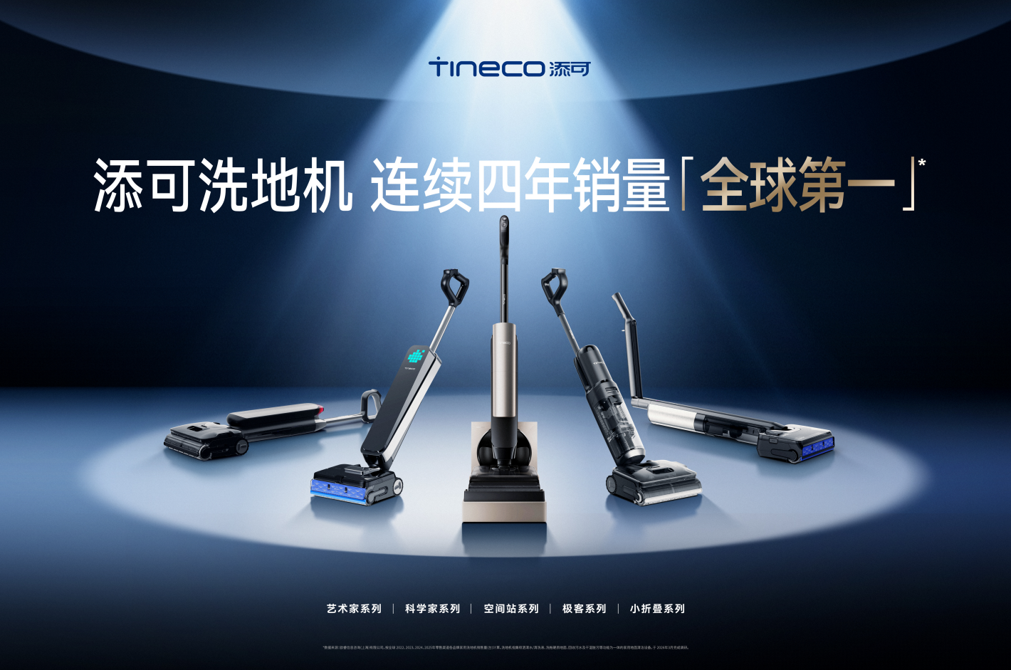 最适合养宠物家庭的洗地机怎么选?要看防缠毛技术怎么样