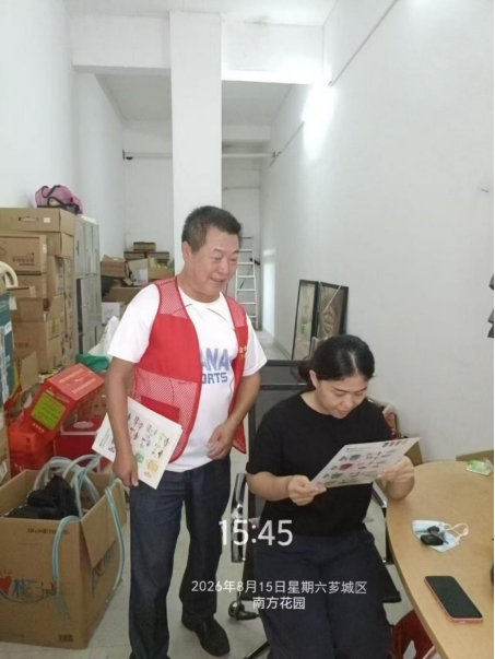 南方花园联合多方开展垃圾分类宣