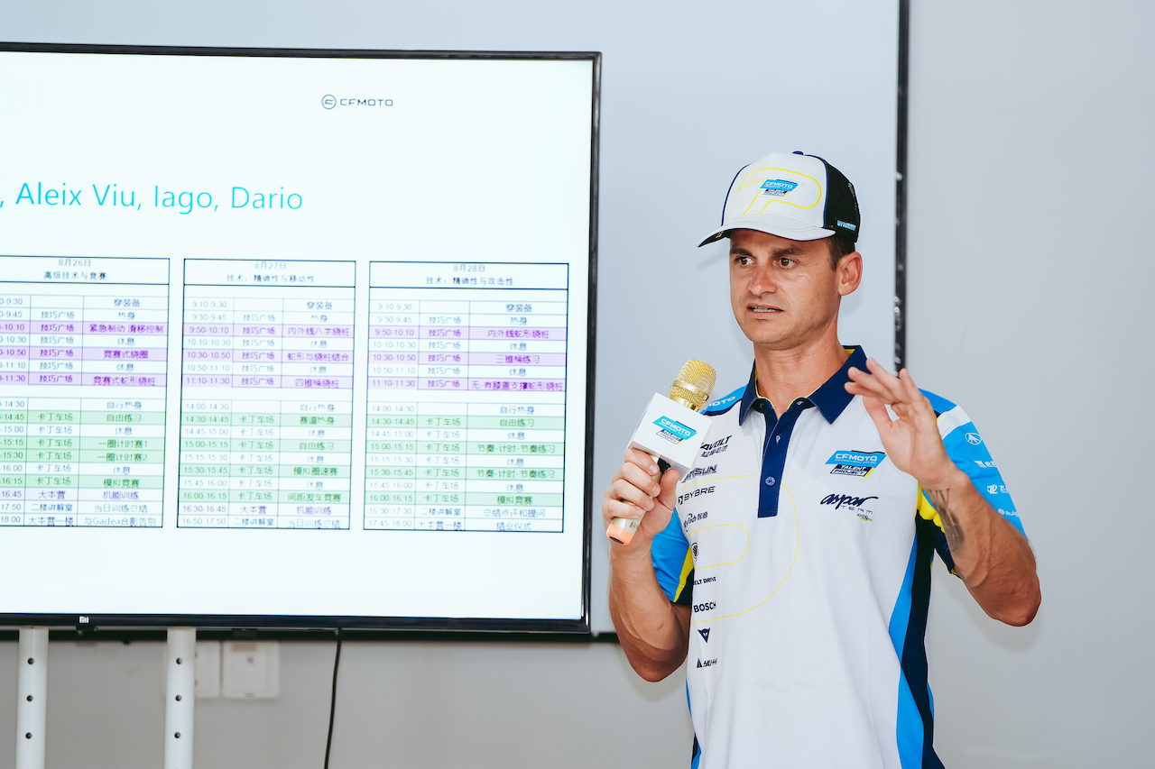 冠军教头 Sergio Gadea 空降成都，CFMOTO 天才计划训练营开练