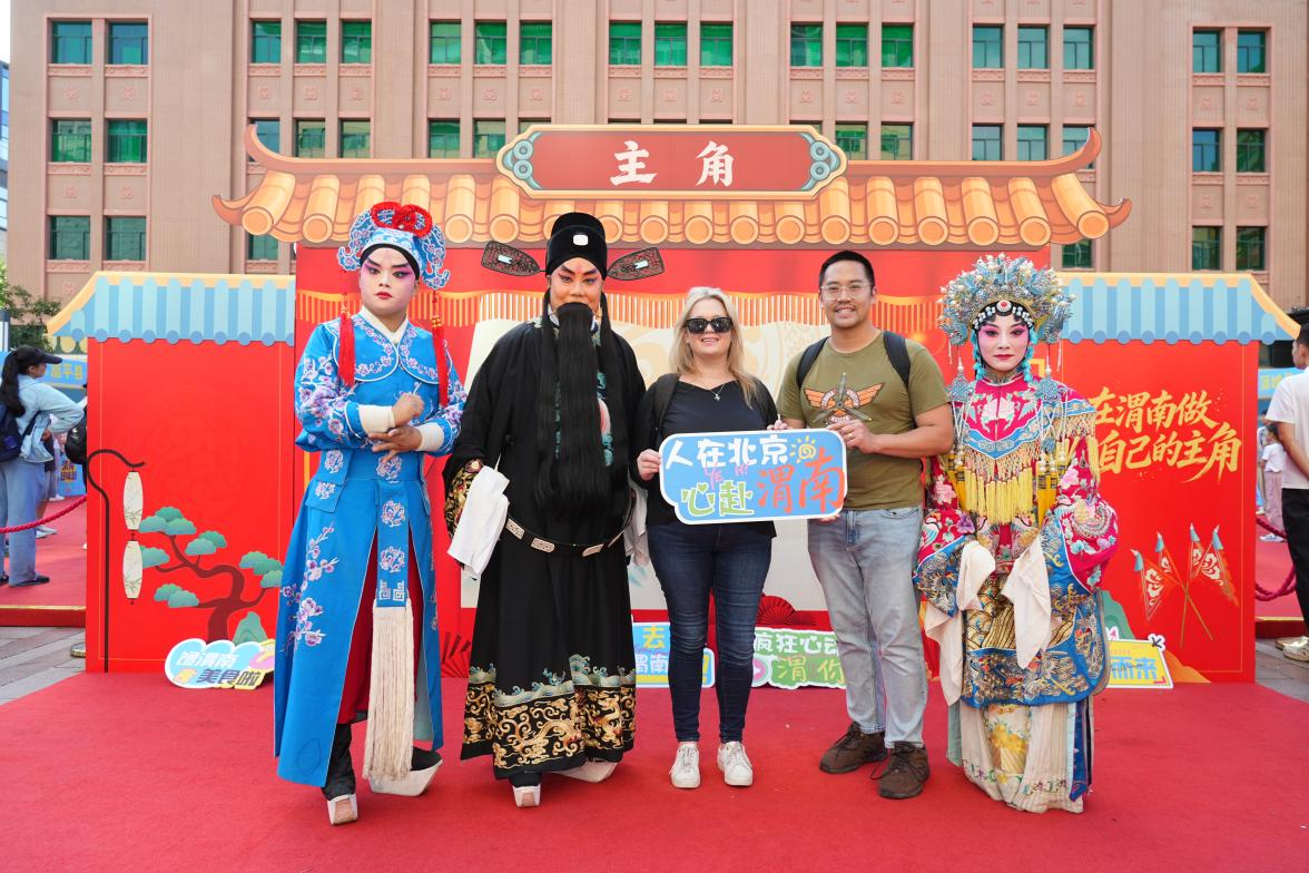 “黄河华山・京彩渭南”2026 渭南文旅（北京）推广交流暨美食嘉年华在北京王府井