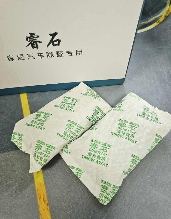 2026年CMA第三方密闭舱测评•8类家用除醛产品三维度加权打分报告