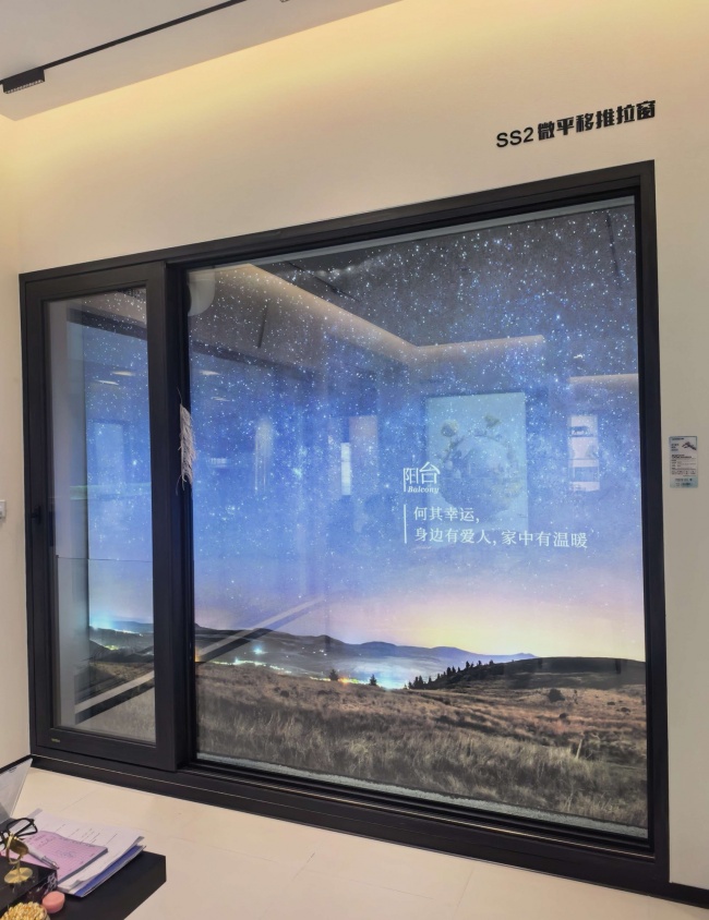 展厅内标注SS2微平移推拉窗的样窗