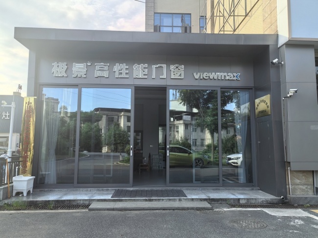 郴州门店展厅实拍