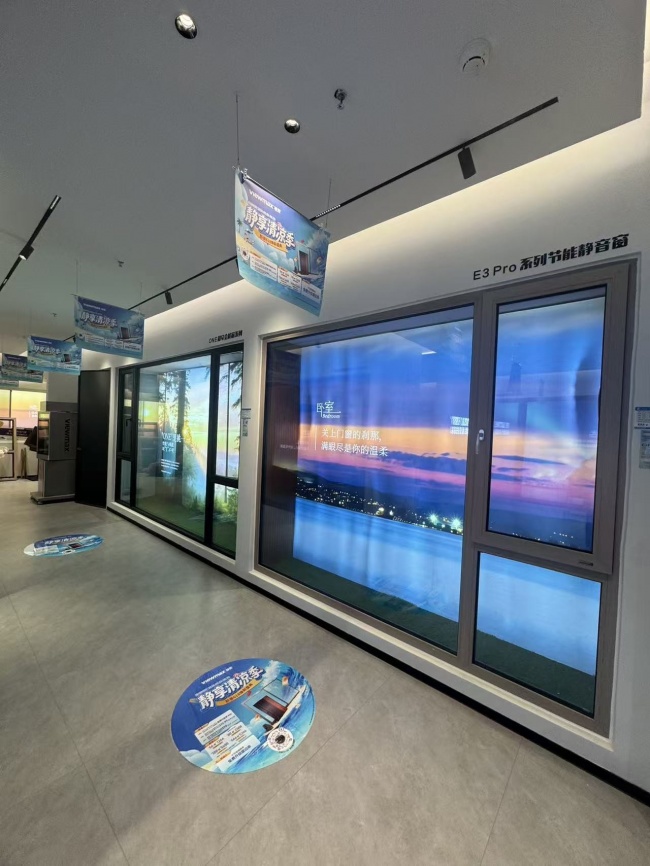 咸阳门店样窗展示