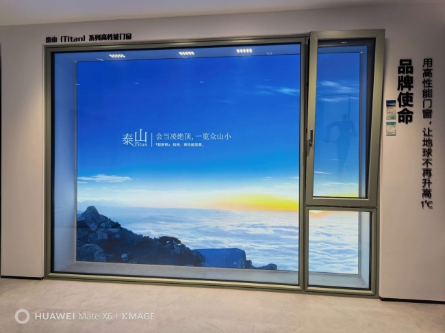 平潭第二张门店或落地图
