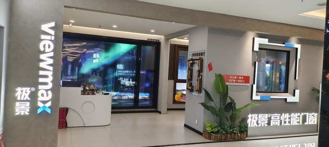 青岛胶州门店展厅实拍