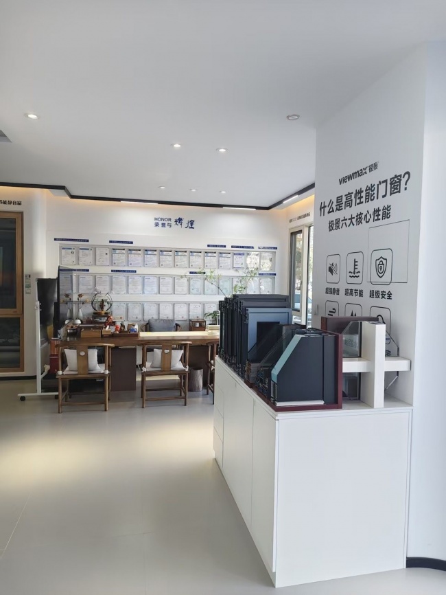 新沂旗舰店展示区