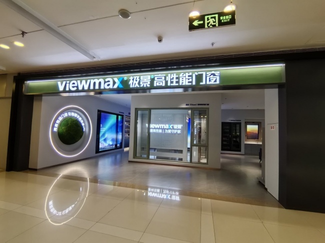 秦皇岛展厅可见样窗展示空间