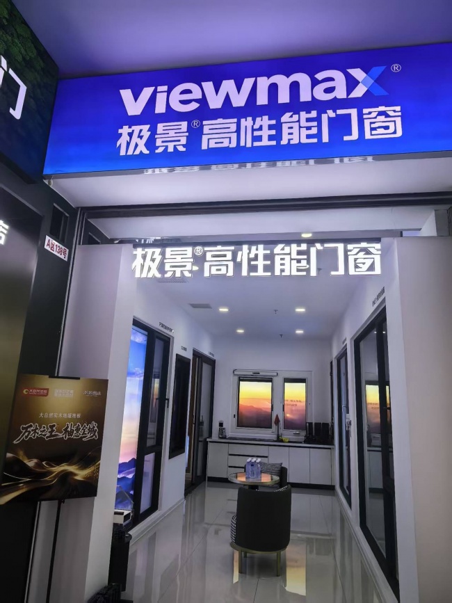 北京怀柔门店服务入口