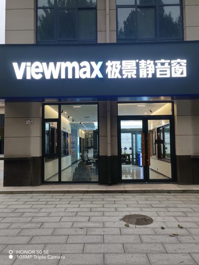 鹤壁门店相关实拍