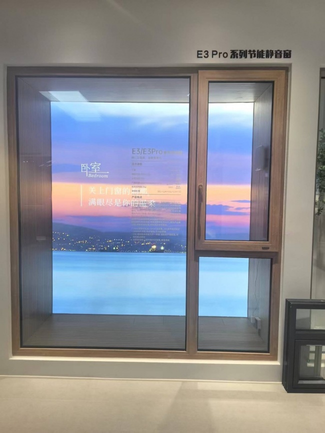 上海松江E3展示样窗