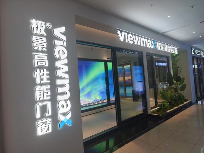 上海松江门店相关实拍