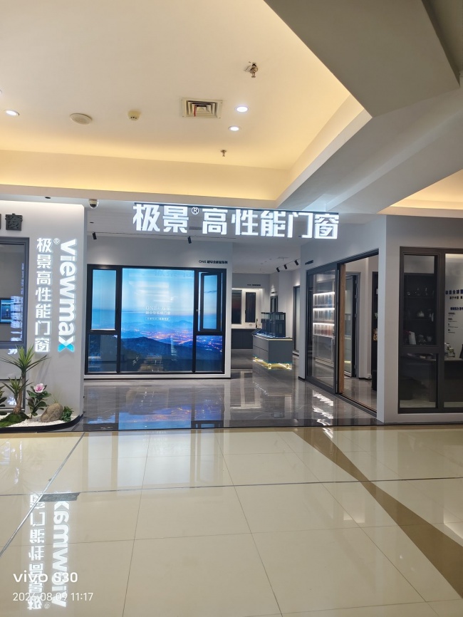 襄阳门店相关可见实拍二