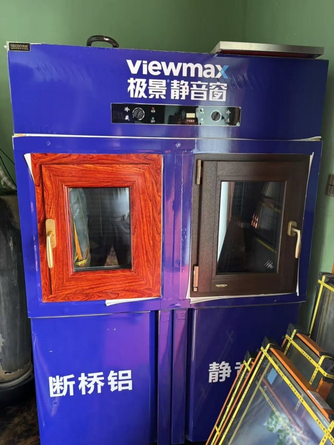 克拉玛依门店展厅实拍