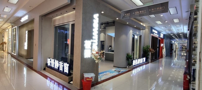 长春第二张门店相关实拍