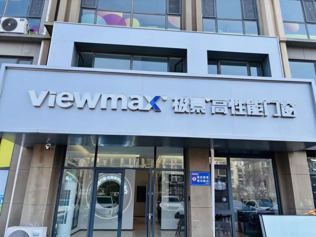 烟台牟平门店相关实拍1