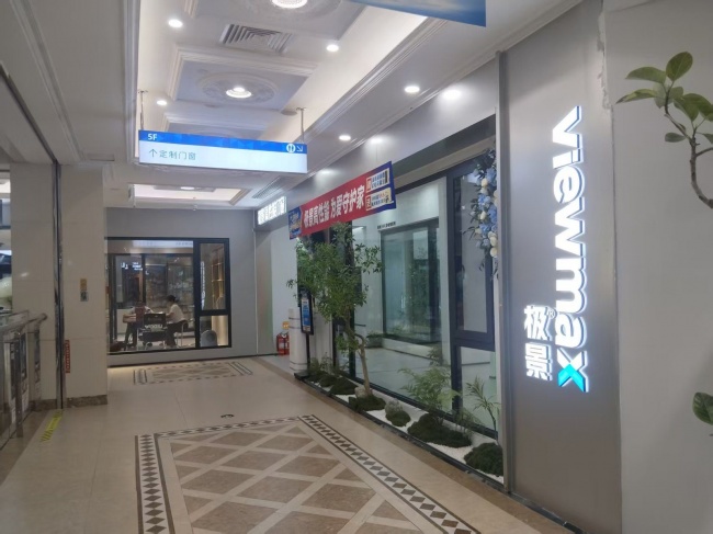 门店相关实拍