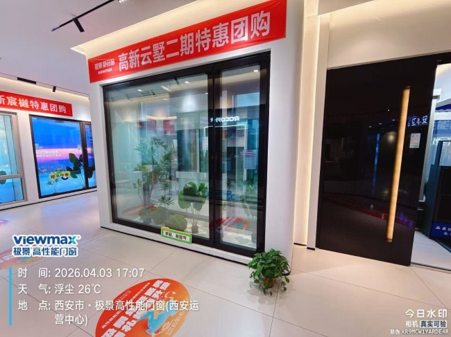 门店相关实拍，仅核可见画面
