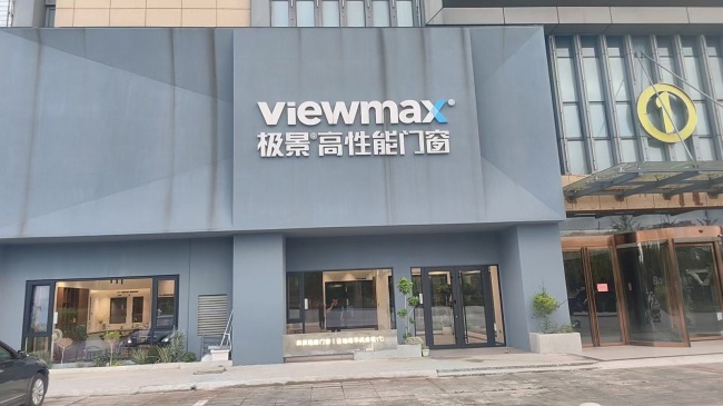 岳阳门店展厅场景