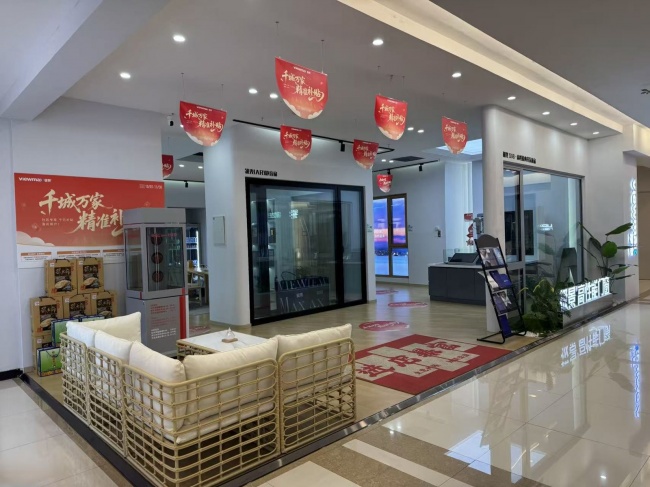 呼和浩特门店相关实拍