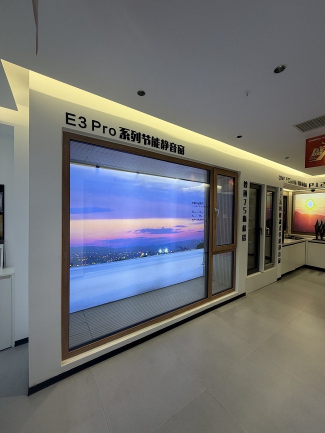 巩义门店展厅实拍