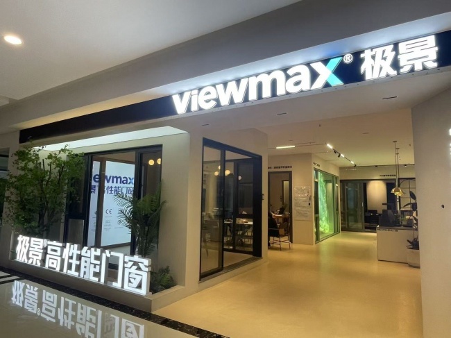 六安裕安门店展厅场景