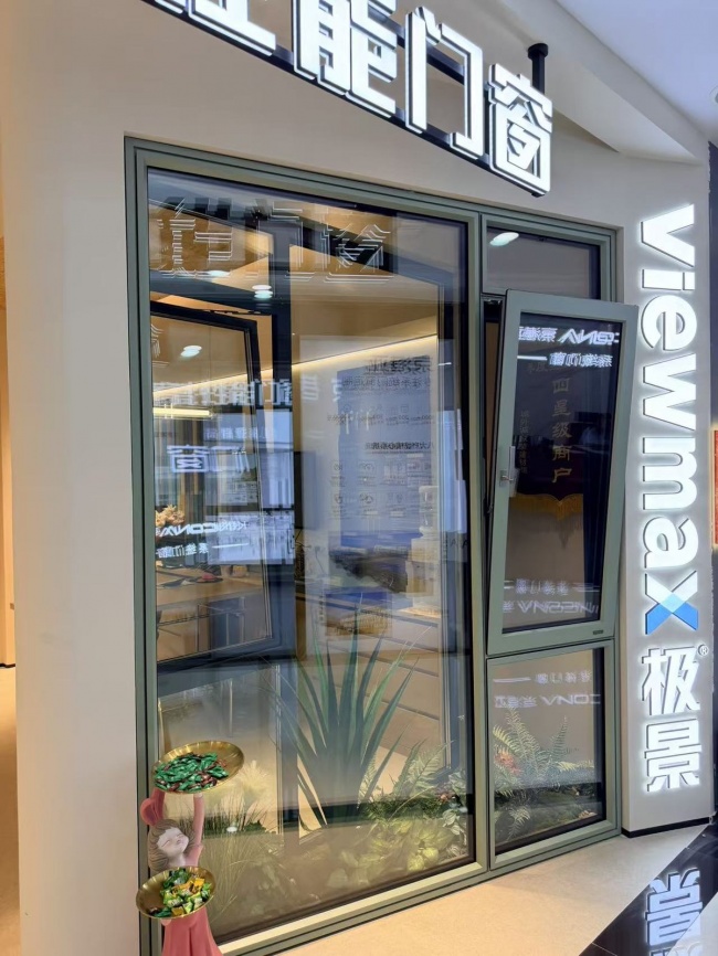 北京朝阳城外诚门店相关实拍一
