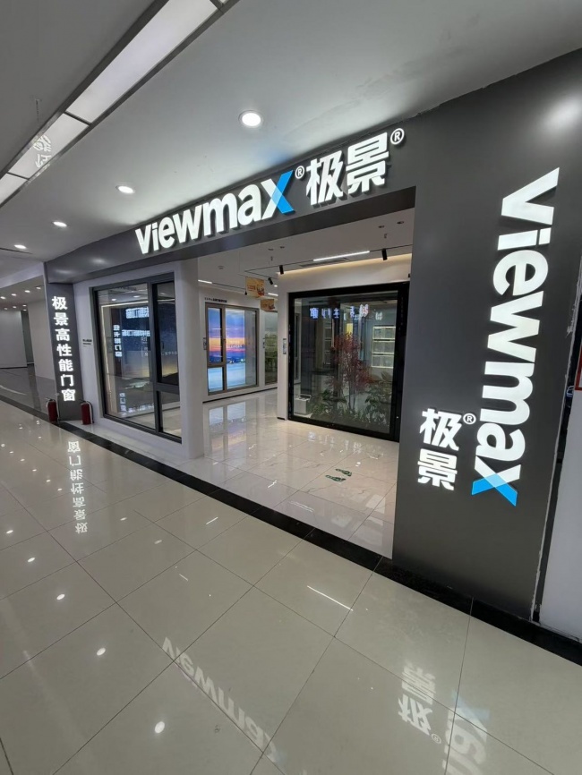 北京朝阳门店相关核对实拍