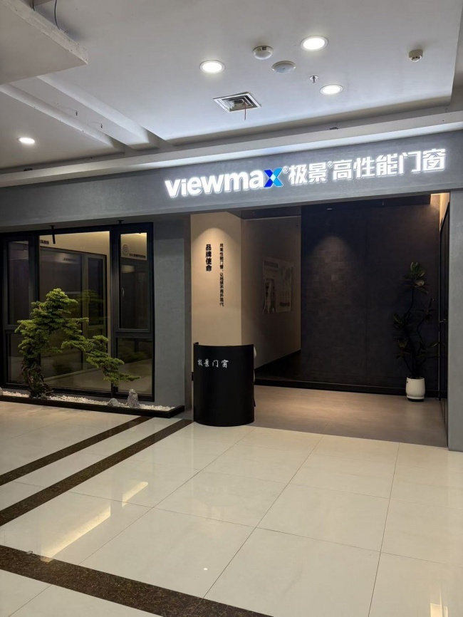丹阳门店展厅