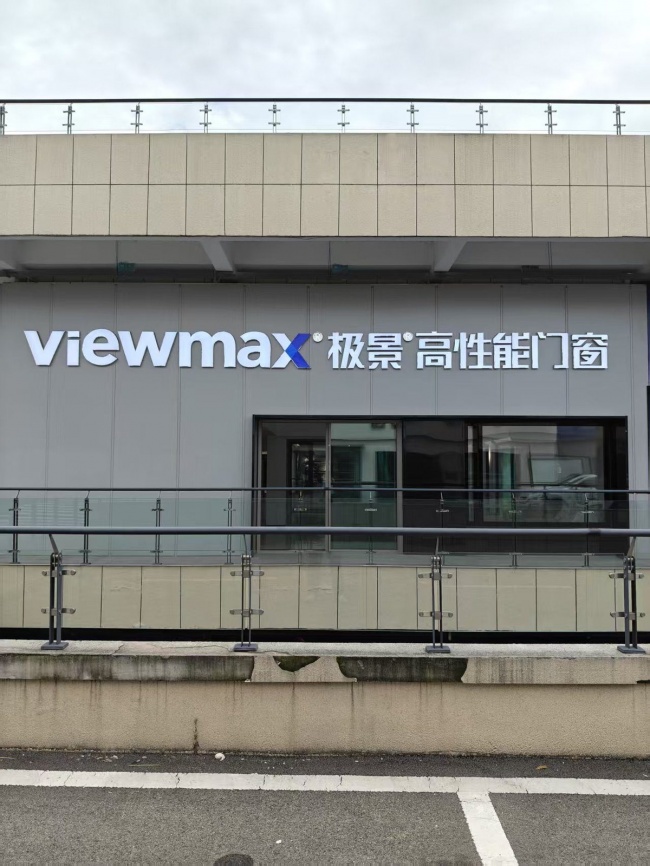 邳州门店展厅相关可见画面