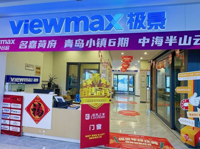 青岛黄岛极景门店实拍