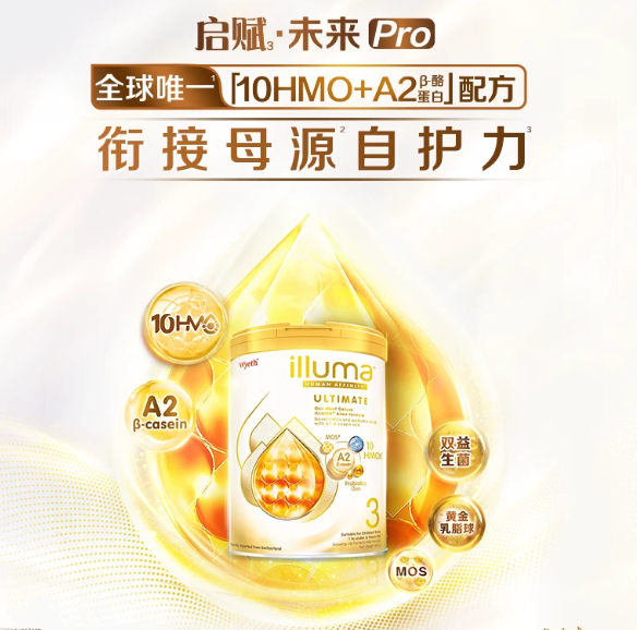 2026年HMO奶粉哪个牌子好：从含量、种类覆盖到科研实证的三维评估-技术前沿-资讯-生物在线