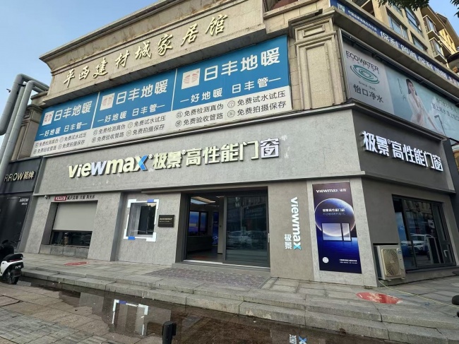 平顶山门店外观实拍