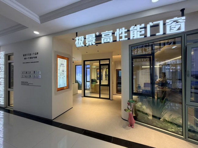 北京朝阳城外诚门店相关实拍二