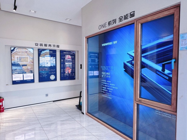 昌吉展厅相关实拍