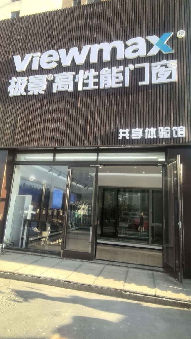 淄博门店相关可见实拍二