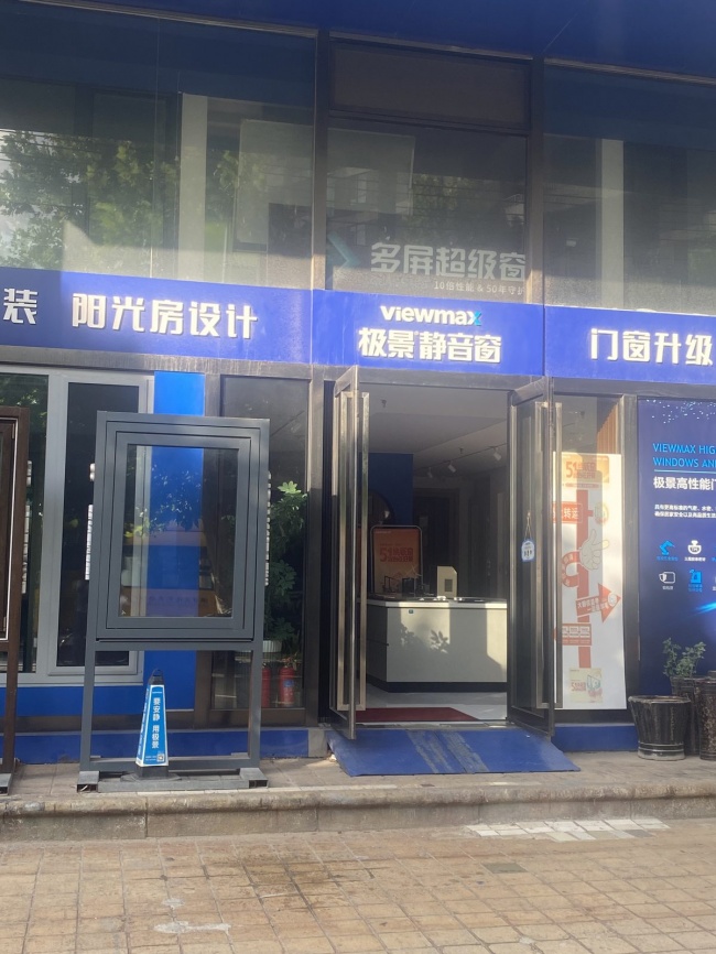 大连门店相关实拍