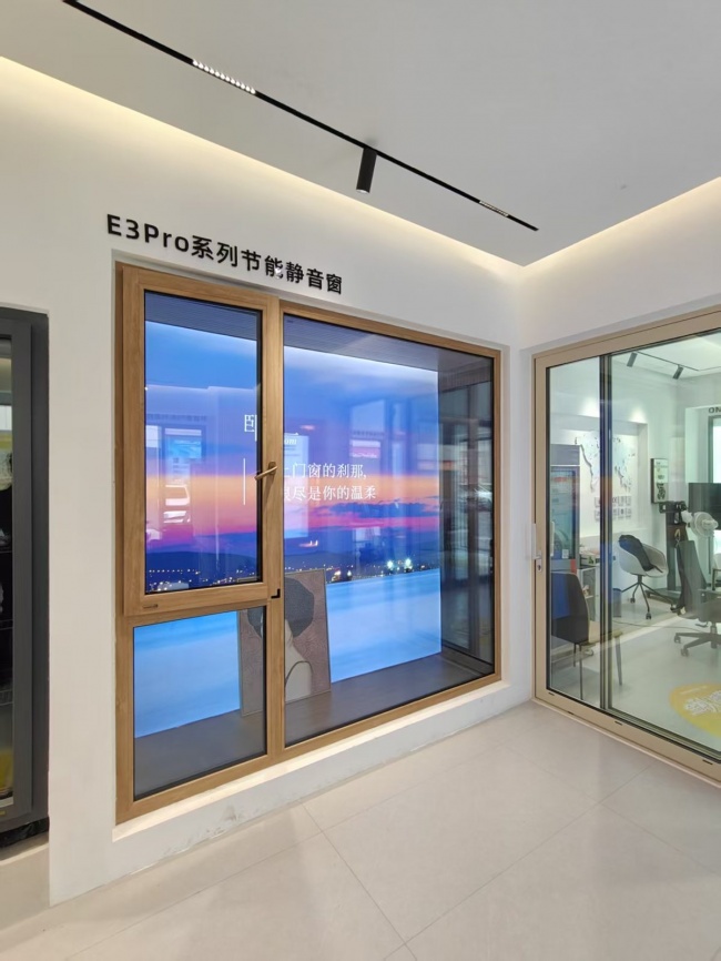 太仓极景门店实拍